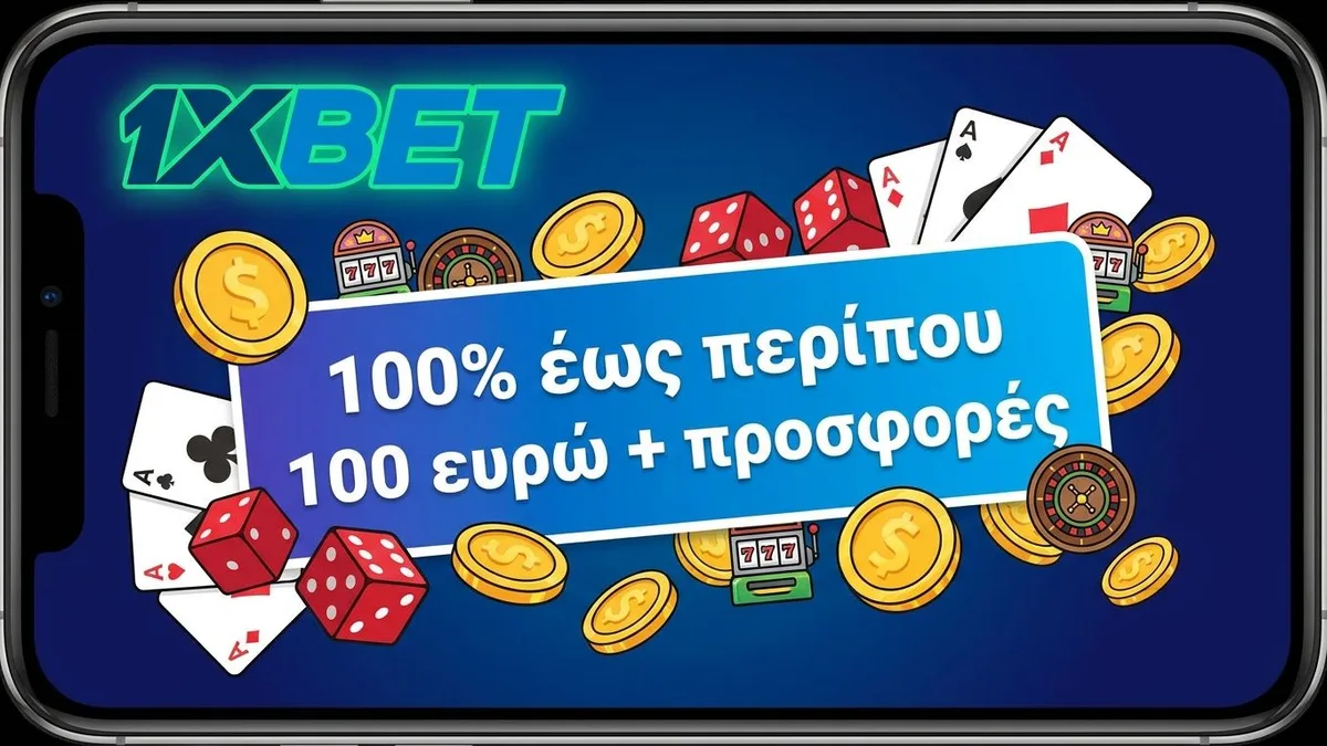 1xBet bonus